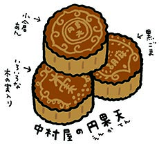 vol.15-円果天-150801.jpg