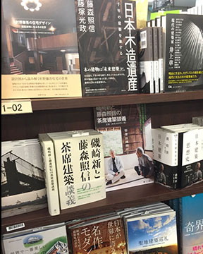 三省堂本店.jpg