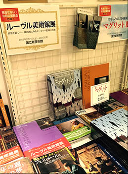 丸丸本芸術.jpg