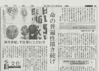 734-06-20130802-koube.jpg