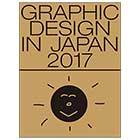 GRAPHIC DESIGN IN JAPAN 2017
