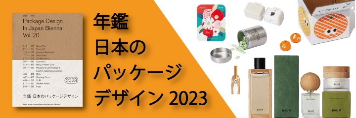 書籍 / 六耀社(りくようしゃ) - 生活をデザインし、楽しむ心を提案する