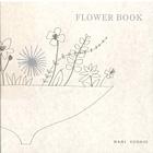 FLOWER BOOK