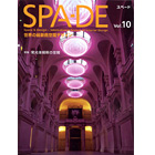 SPA-DE vol.10