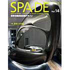 SPA-DE vol.14