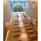 SPA-DE vol.17