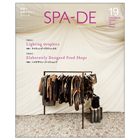 SPA-DE vol.19