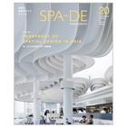 SPA-DE vol.20