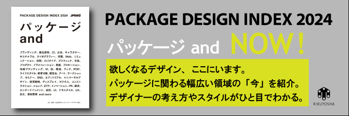 トップイメージ
