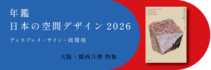 書籍 / 六耀社(りくようしゃ) - 生活をデザインし、楽しむ心を提案する