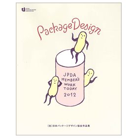 PACKAGE DESIGN JPDA MEMBER'S WORK TODAY 2012