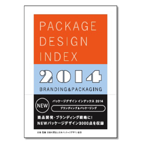 PACKAGE DESIGN INDEX 2014