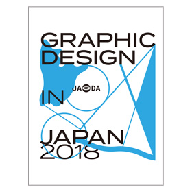 GRAPHIC DESIGN IN JAPAN 2018