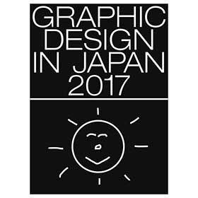 GRAPHIC DESIGN IN JAPAN 2017