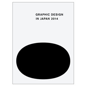 GRAPHIC DESIGN IN JAPAN 2014