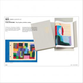 GRAPHIC DESIGN IN JAPAN 2025