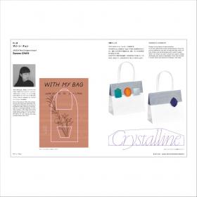 GRAPHIC DESIGN IN JAPAN 2025