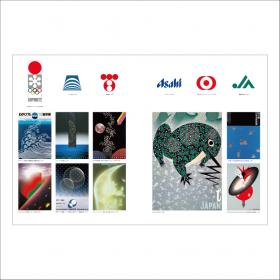 GRAPHIC DESIGN IN JAPAN 2026