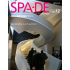 SPAーDE Vol.12