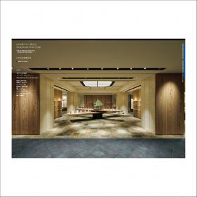 年鑑日本の空間デザイン2026 - 監修・編集:空間デザイン機構、年鑑日本