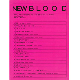 NEW　BLOOD