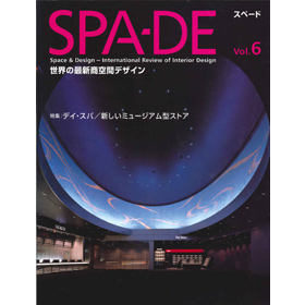 SPAーDE Vol.6
