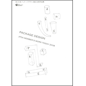 PACKAGE DESIGN JPDA MEMBER'S WORK TODAY 2008