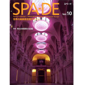 SPAーDE Vol.10